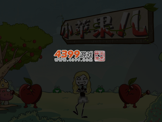 小苹果儿 截图 5/8