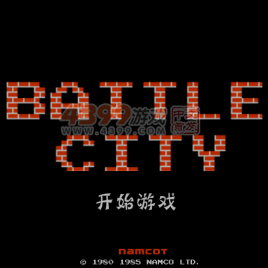 坦克大战第二季 截图 3/8