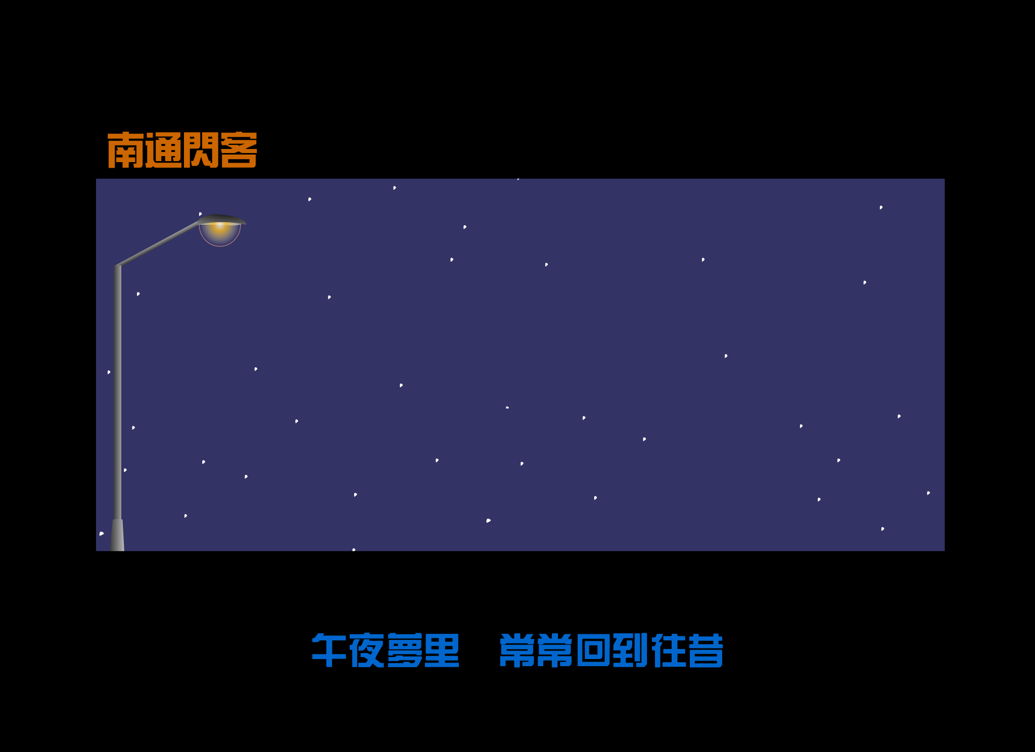 往日情[李玟]（为你失眠） 截图 8/8