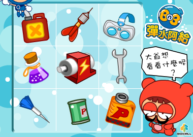 泡泡堂工具（lily收集） 截图 1/8
