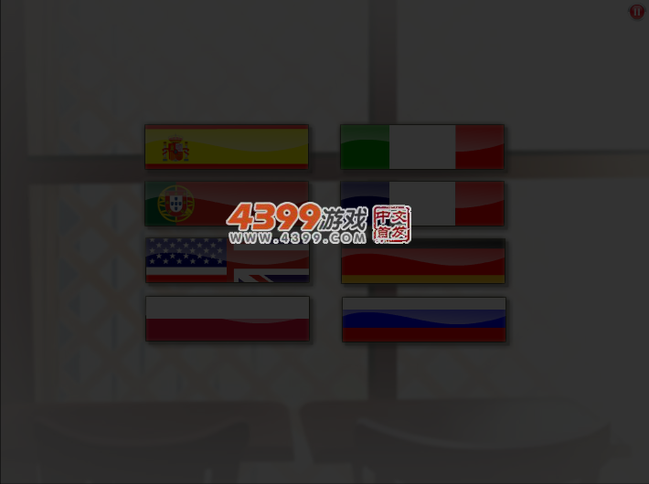 女仆教室 截图 4/5
