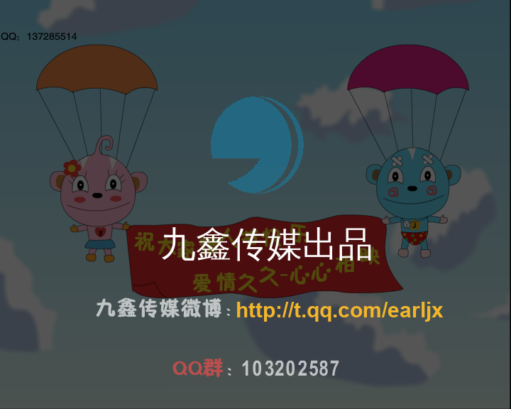 情人节车震（付新大兵） 截图 6/8