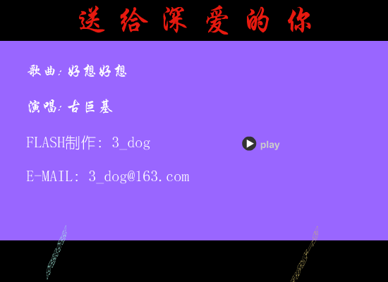 好想好想（3_dog） 截图 4/8