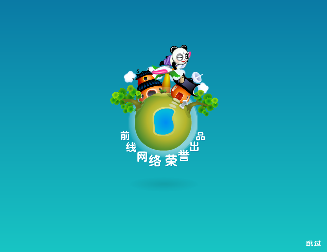 超级极限滑雪 截图 3/8
