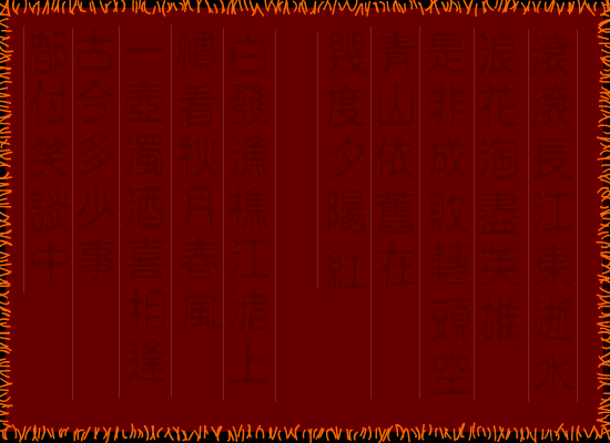 动画：空城计（艾琳视协动画奖初选作品） 截图 6/8