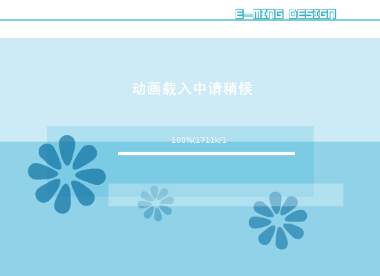 波斯猫[S.H.E]（E铭网络） 截图 1/8