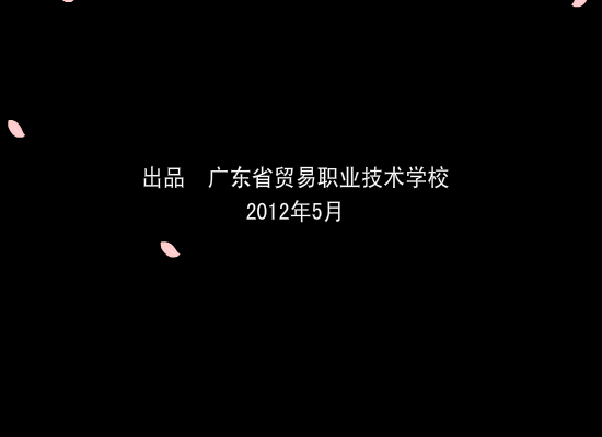 灰姑娘（施玉娟） 截图 6/8