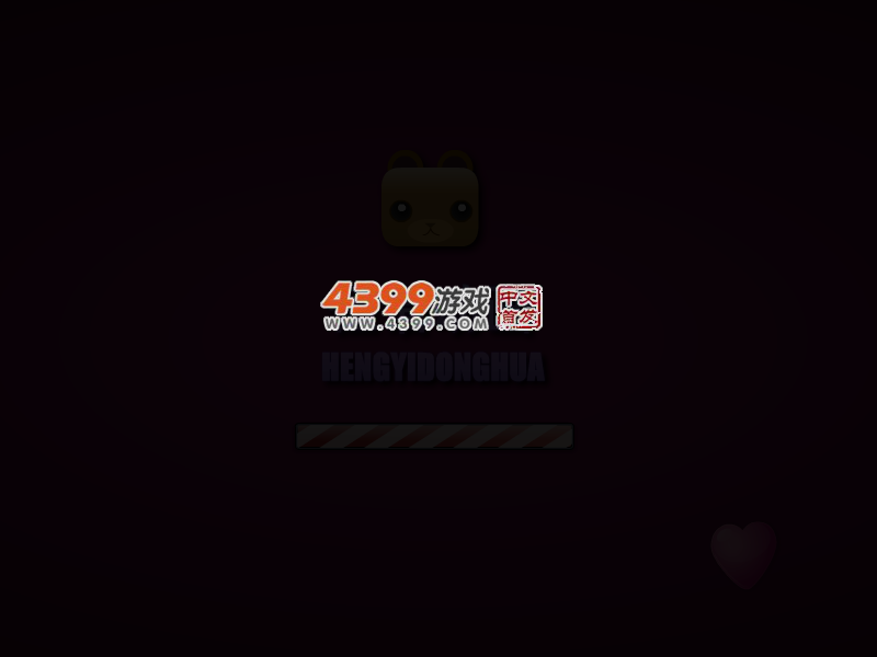 美丽的秘密装扮 截图 1/8