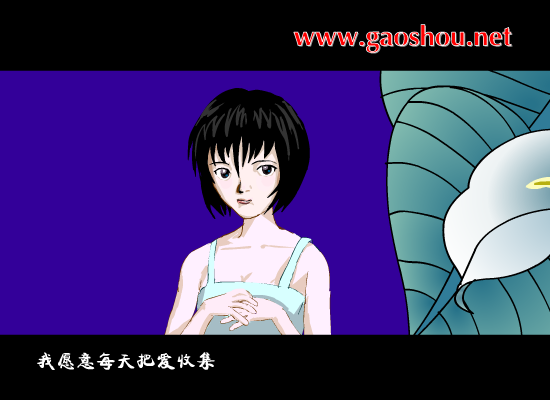 甜蜜的，我爱你（沈小德） 截图 6/8