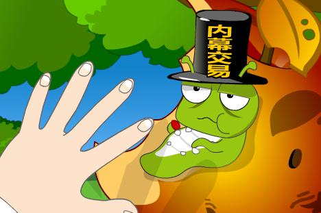 财经动画——苹果篇（liang_bo） 截图 6/8