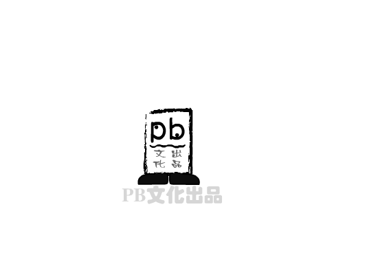 《瓶中沙》小皮MM和小巴DD特辑（风清杨） 截图 8/8