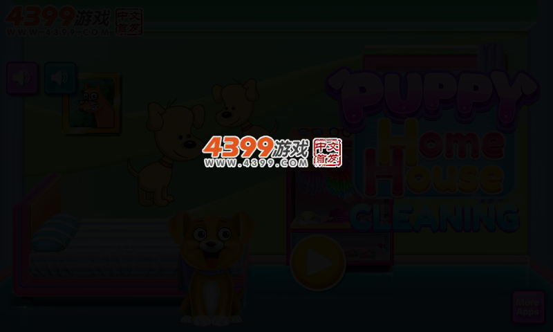 小狗房子清洁 截图 2/6