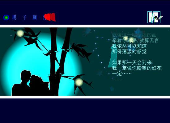 暗涌[王菲]（棋子） 截图 7/8