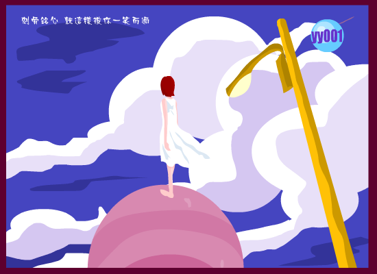 一笑而过[那英]（梦开始的地方） 截图 5/8