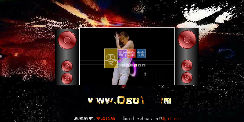 dragons（skywing） 截图 3/8