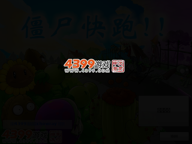 J7Z1-T835-9PNG 截图 3/5