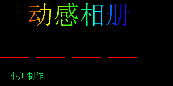 青春流难记（4）-我们要投机（yisong998） 截图 8/8