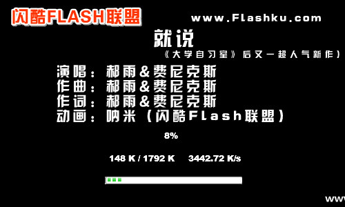 就说[大学自习室续] 截图 1