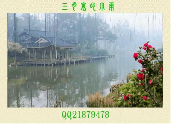 三月的小雨 截图 1