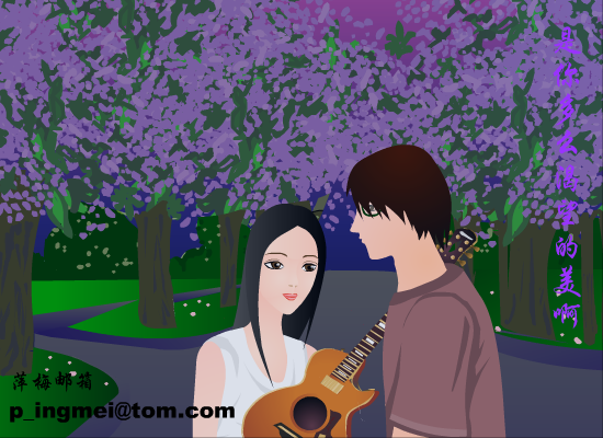 丁香花（pingmei） 截图 4/8