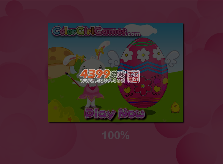 给明星化妆造型 截图 1/8