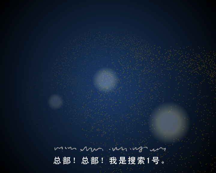 觅 截图 5