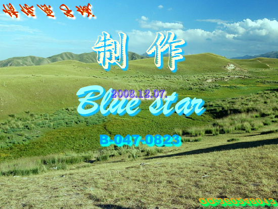 情依原子城（Blue） 截图 3/8