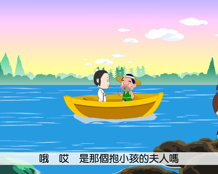 王六郎（上）（yc-dreamland） 截图 7/8