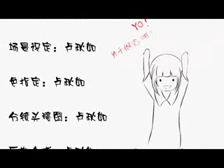 打不过（岸人） 截图 2/8