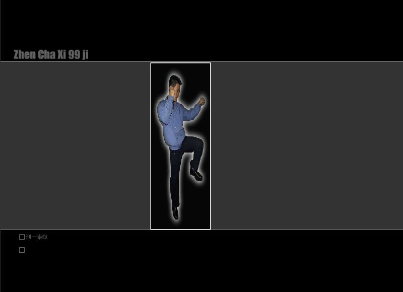 99侦察系（卢强） 截图 2/8