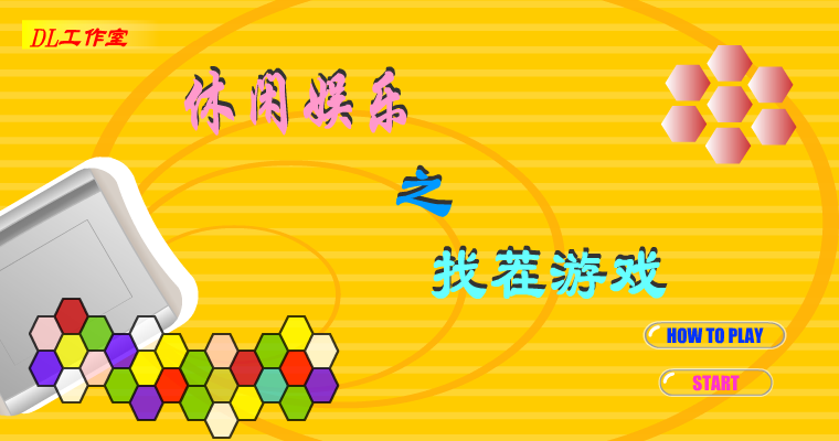 机械制图找不同 截图 3/8