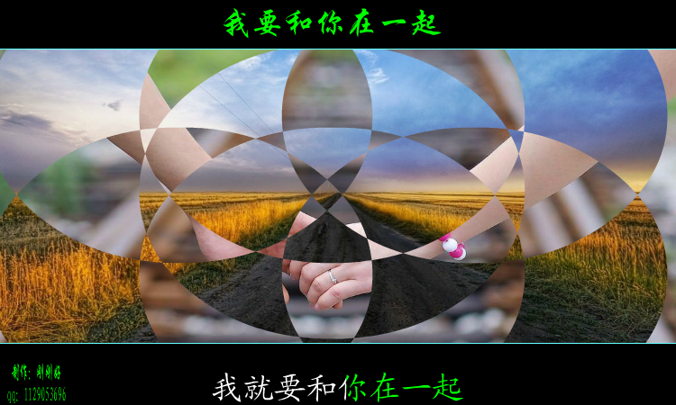 我要和你在一起（刚刚好719） 截图 5/8
