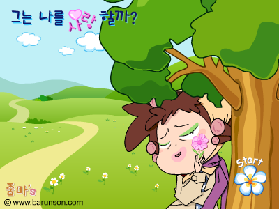 摘花瓣 截图 3/5