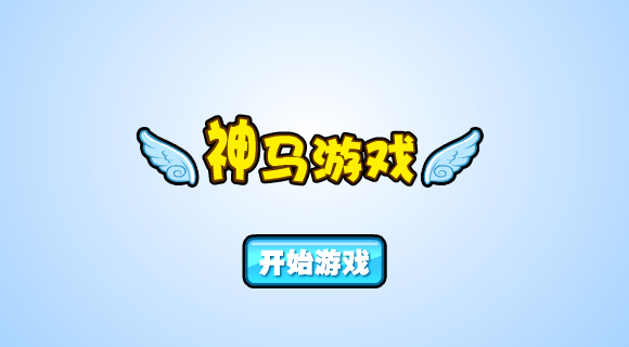 蜘蛛侠闯关 截图 7/8