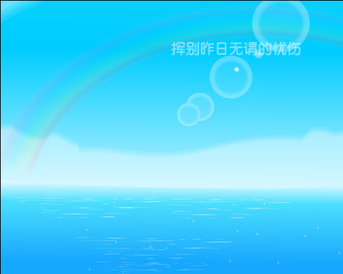幸福海洋 截图 3/8