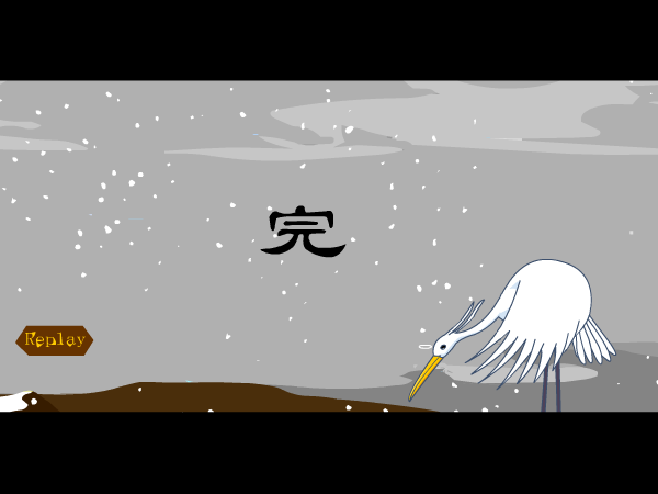 冬天来了[丁薇]（简爱） 截图 4/8