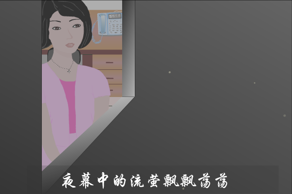 电话情思 截图 1/2