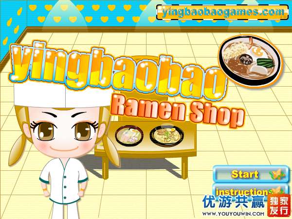 樱宝宝拉面店 截图 5/8