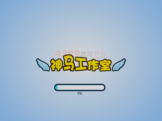 海绵宝宝火箭飞行器 截图 4/8