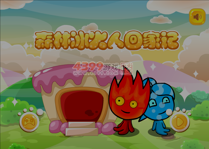 森林冰火人回家记选关版 截图 5/7