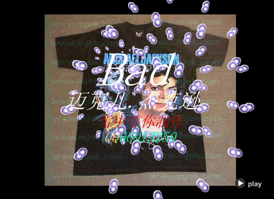 BAD.不安静[迈克.杰克逊]（雪中等你） 截图 6/8