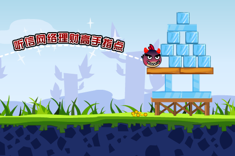 财经动画——愤怒的小鸟篇 截图 3