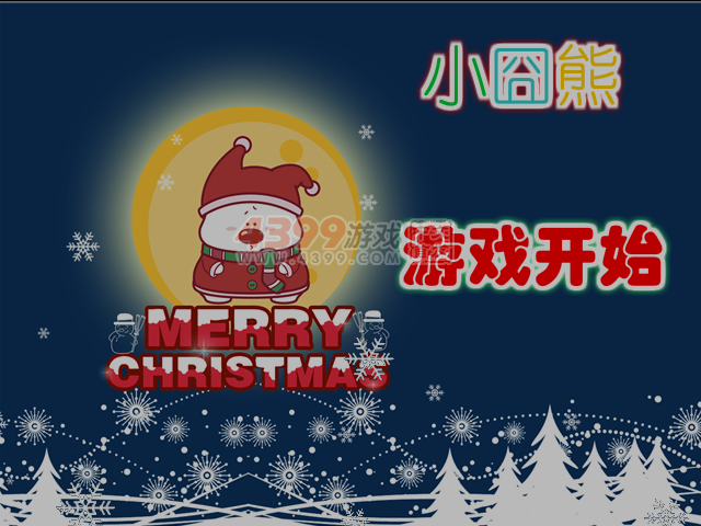 小�逍艽虻厥� 截图 6/8