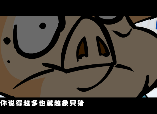 烂酷（石锅拌饭rockey） 截图 3/8