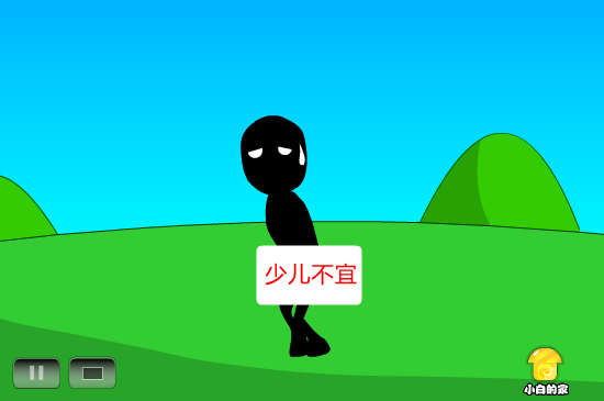 政府发文不能娱乐大众（liang_bo） 截图 7/8