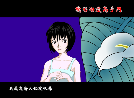 甜蜜的，我爱你（沈小德） 截图 4/8