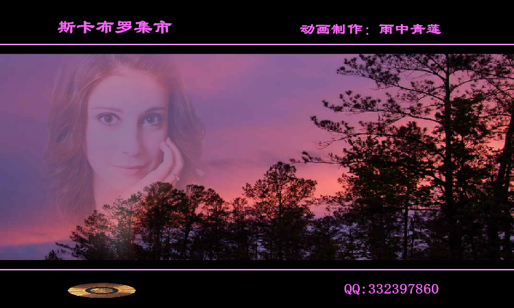 斯卡布罗集市（雨中青莲） 截图 1/7