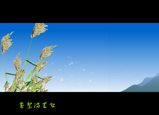 芦花（gexuxian） 截图 1/8