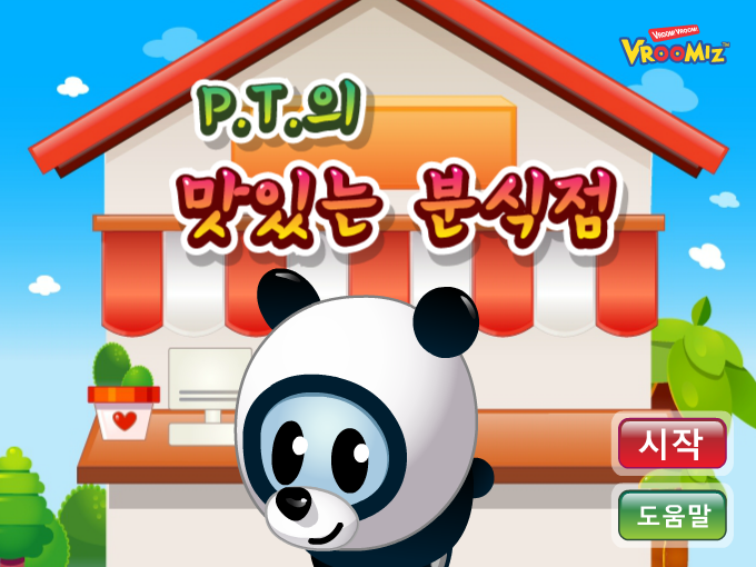 4Q6V-WD8W-EQWH 截图 3/4