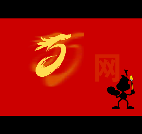 探秘香格里拉（Beijing） 截图 1/8